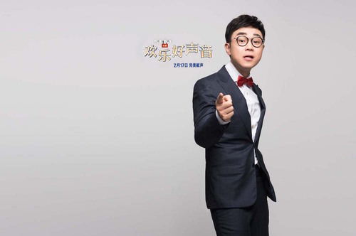 《欢乐好声音》公布中文配音阵容 吴莫愁大鹏