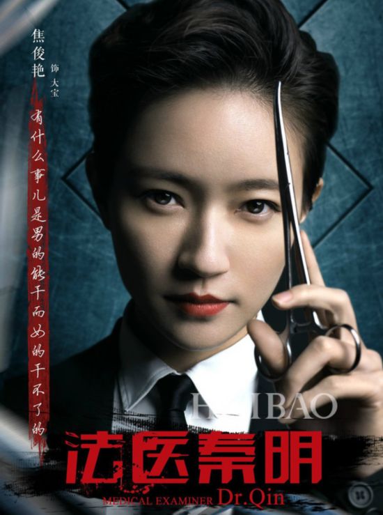 郑爽古力娜扎周冬雨 这些女星剪了短发人生便开了挂