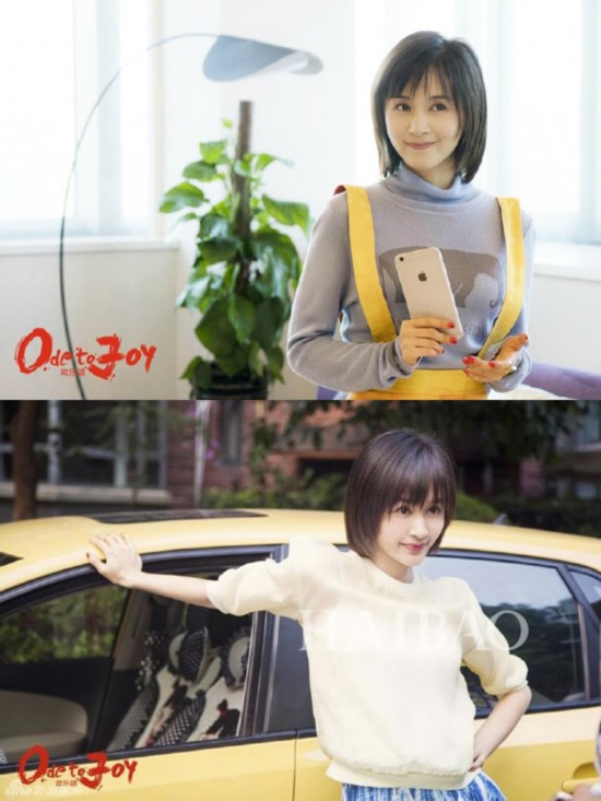 郑爽古力娜扎周冬雨 这些女星剪了短发人生便开了挂