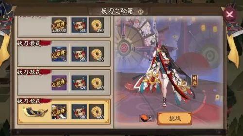 阴阳师1月22日烟月春和新版本更新内容汇总 新式神新皮肤新副本还有其他玩法