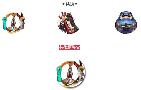 阴阳师1月22日烟月春和新版本更新内容汇总 新式神新皮肤新副本还有其他玩法