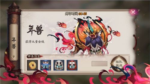 阴阳师1月22日烟月春和新版本更新内容汇总 新式神新皮肤新副本还有其他玩法