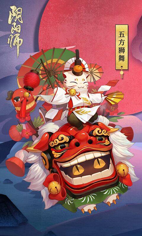 阴阳师1月22日烟月春和新版本更新内容汇总 新式神新皮肤新副本还有其他玩法
