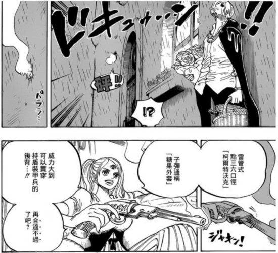 海贼王漫画853话情报更新及分析 杰尔马够格叫板大妈吗？