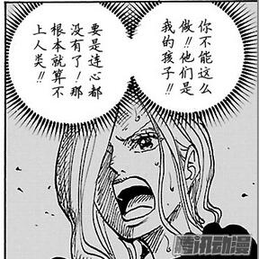海贼王漫画853话情报更新及分析 杰尔马够格叫板大妈吗？