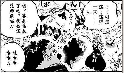 海贼王漫画853话情报更新及分析 杰尔马够格叫板大妈吗？