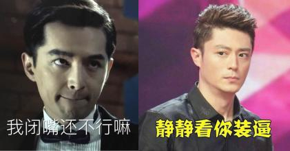 蒋劲夫姚明张学友张翰陈晓王俊凯 明星们的搞笑表情包