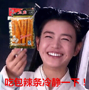 蒋劲夫姚明张学友张翰陈晓王俊凯 明星们的搞笑表情包