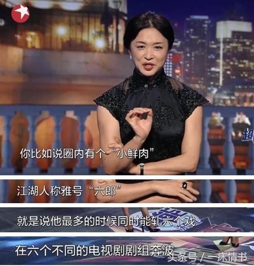 小鲜肉耍大牌惹众怒:漫天要价耍大牌不背台词
