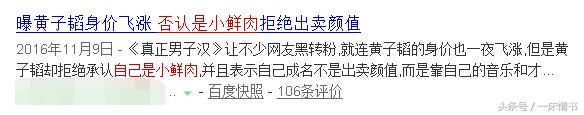 小鲜肉耍大牌惹众怒:漫天要价耍大牌不背台词