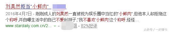小鲜肉耍大牌惹众怒:漫天要价耍大牌不背台词