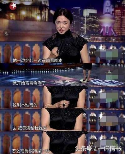 小鲜肉耍大牌惹众怒:漫天要价耍大牌不背台词