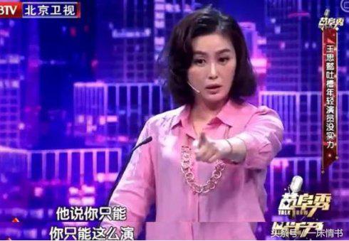 小鲜肉耍大牌惹众怒:漫天要价耍大牌不背台词