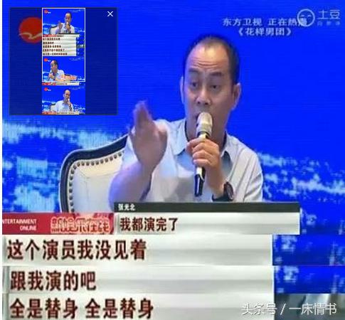 小鲜肉耍大牌惹众怒:漫天要价耍大牌不背台词