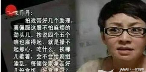 小鲜肉耍大牌惹众怒:漫天要价耍大牌不背台词