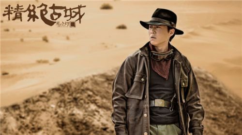 《鬼吹灯之精绝古城》最后活着的都有谁 小说结局介绍