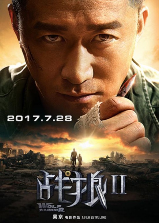 《战狼2》定档7.28 吴京被“开除军籍”身份成谜