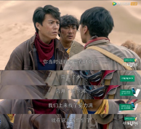 《鬼吹灯之精绝古城》未解之谜 雪莉杨她爹到底是什么鬼？