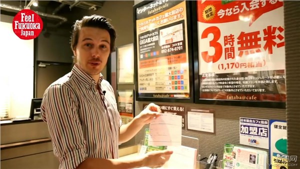 日本网吧实探：1小时9元还能洗澡 独立包间想干啥干啥
