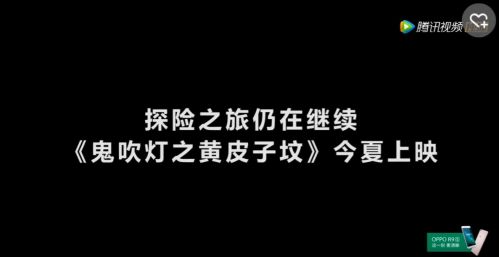 《鬼吹灯黄皮子坟》人物介绍：阮经天饰演胡八一 剧情播出时间