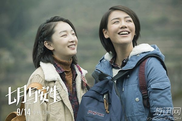 其实单身也没什么不好！盘点十部让人深思的情感电影