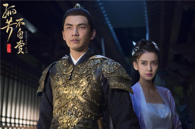 《孤芳不自赏》真爱唯美 虐恋两败俱伤|孤芳不