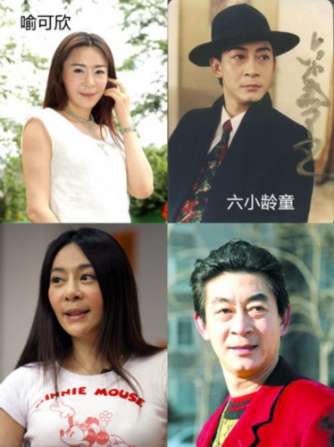 曹云金孙悦王珞丹白百合神撞脸 娱乐圈