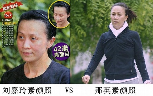 曹云金孙悦王珞丹白百合神撞脸 娱乐圈