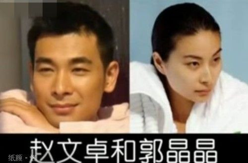 曹云金孙悦王珞丹白百合神撞脸 娱乐圈