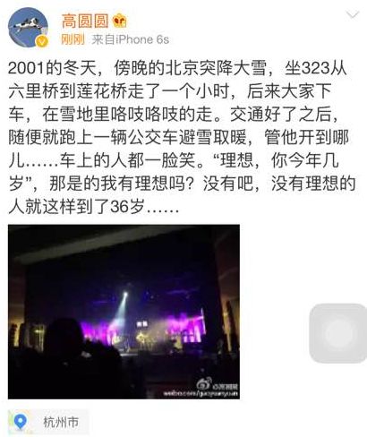 《歌手》挑战成功引爆社交话题 六因素揭秘赵雷凭啥火