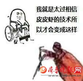 皮皮虾我们...表情包合集 皮皮虾什么梗？我们走我们回来我们下馆子各种奇葩