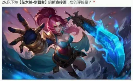 王者荣耀那些被修改过的英雄原画(组图)