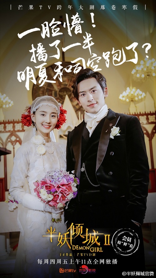张哲瀚甜蜜告白李一桐 张逸杰失恋受情伤