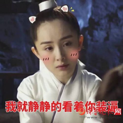 夜华从蛋变莲花 离境性向成迷 《三生三世十里桃花》改了啥