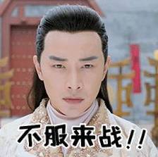 夜华从蛋变莲花 离境性向成迷 《三生三世十里桃花》改了啥