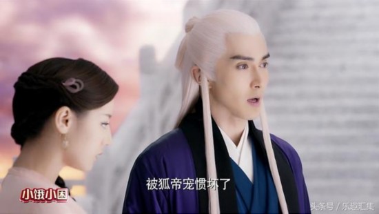 《三生三世》东华帝君也是一个有后台的人！他跟着杨幂在这些剧中都有角色