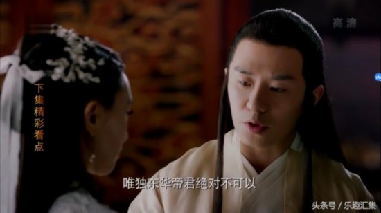 《三生三世》东华帝君也是一个有后台的人！他跟着杨幂在这些剧中都有角色
