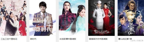 《三生三世》东华帝君也是一个有后台的人！他跟着杨幂在这些剧中都有角色