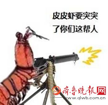 皮皮虾我们走什么意思有什么特殊的含义？ 一大堆水产系列表情包就上线了