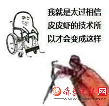 皮皮虾我们走什么意思有什么特殊的含义？ 一大堆水产系列表情包就上线了