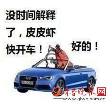 皮皮虾我们走什么意思有什么特殊的含义？ 一大堆水产系列表情包就上线了