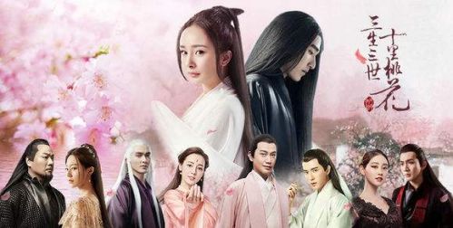 《三生三世》分集剧情介绍 白浅夜华结局为悲剧？