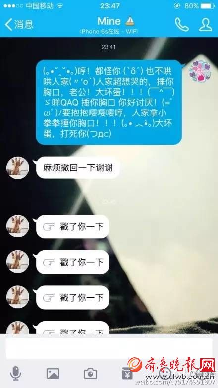 邪风刮起！鸡年第一个网络流行词：“小拳拳锤你胸口”是什么梗