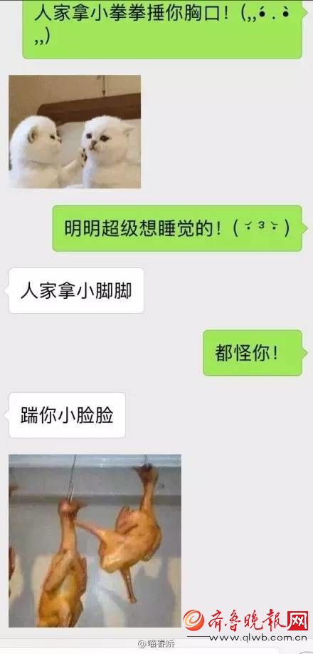 邪风刮起！鸡年第一个网络流行词：“小拳拳锤你胸口”是什么梗