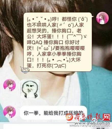 邪风刮起！鸡年第一个网络流行词：“小拳拳锤你胸口”是什么梗