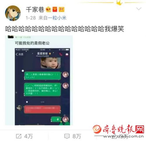 邪风刮起！鸡年第一个网络流行词：“小拳拳锤你胸口”是什么梗