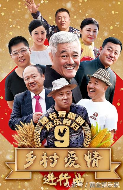 《乡村爱情》最大惊喜不是刘能谢大脚，而是一个小屁孩