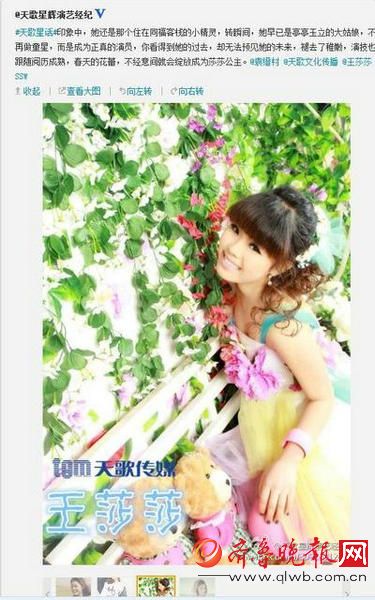她是《武林外传》莫小贝,曾因长相被北影拒绝,如今美到不敢认