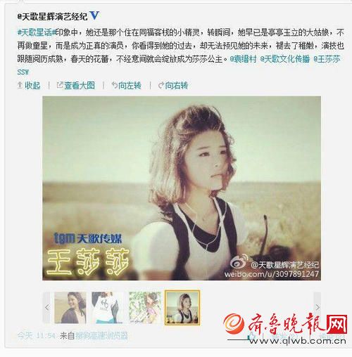 她是《武林外传》莫小贝,曾因长相被北影拒绝,如今美到不敢认