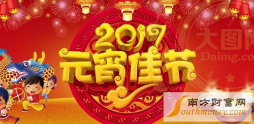 2017年湖南卫视元宵节晚会嘉宾节目单介绍